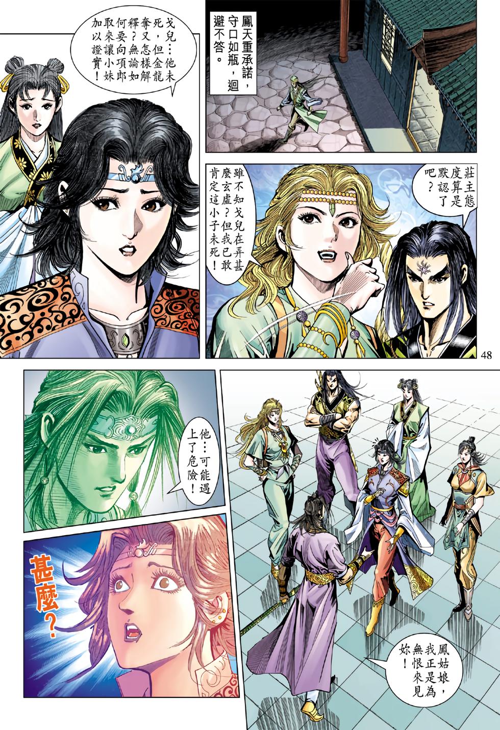 第11页