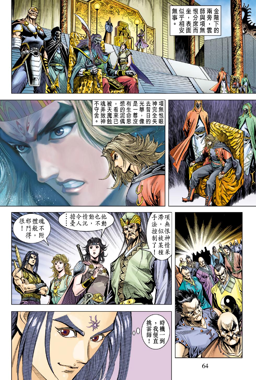第26页