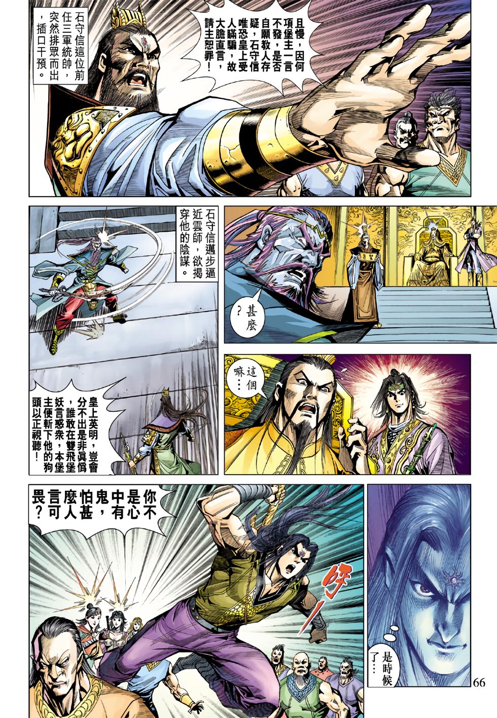 第28页