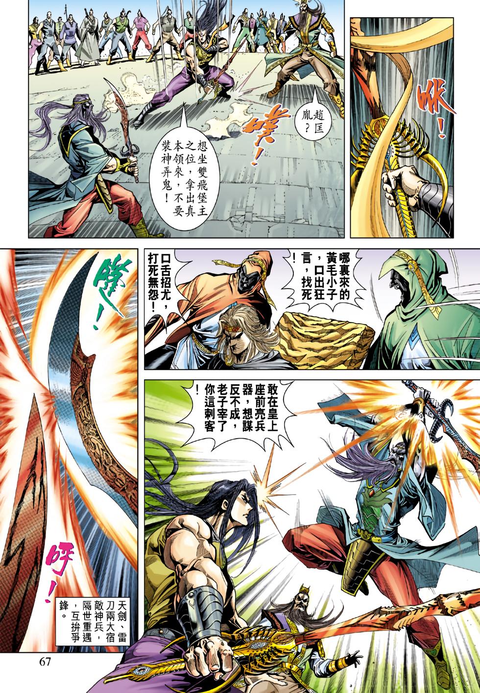第29页