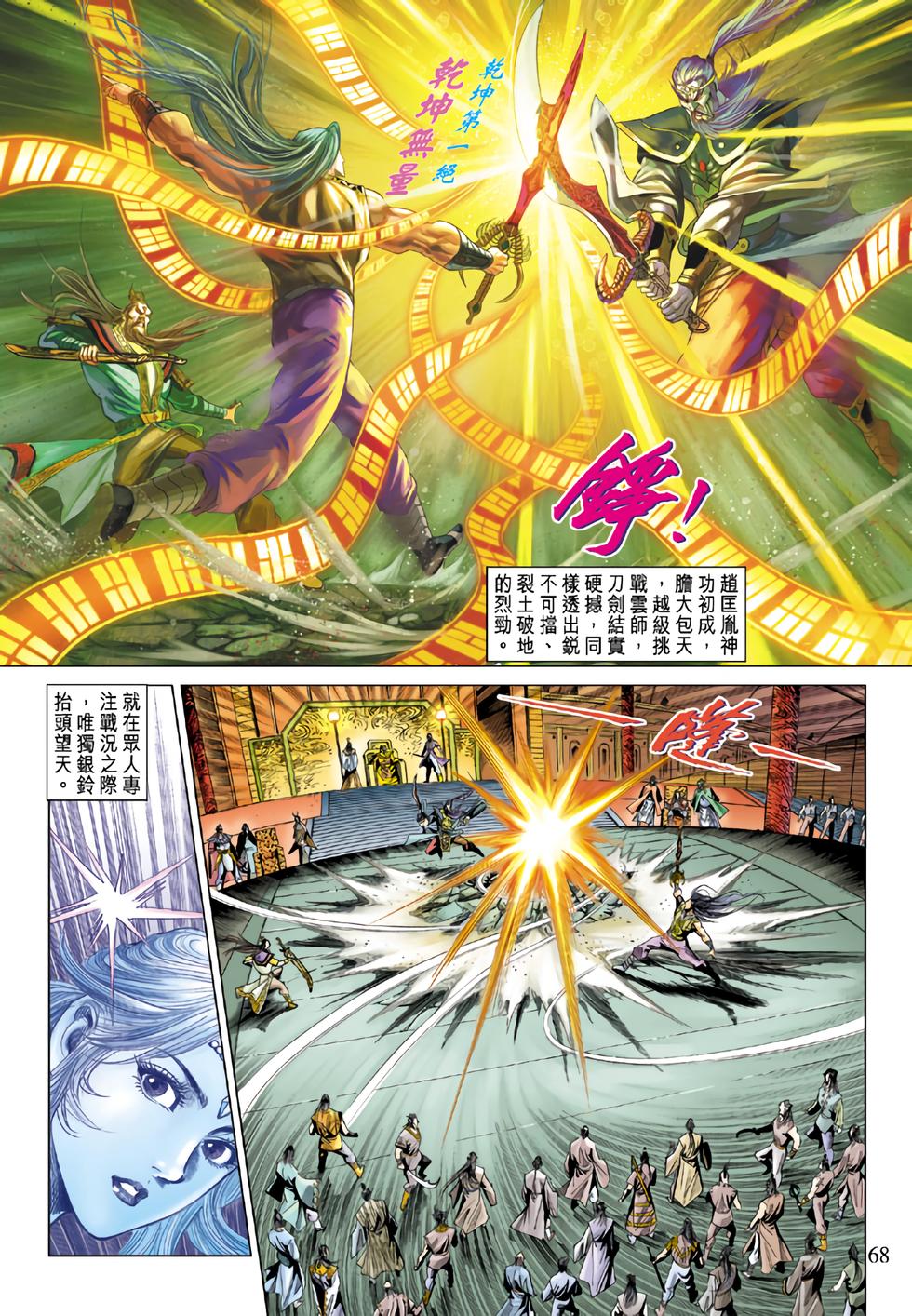 第30页