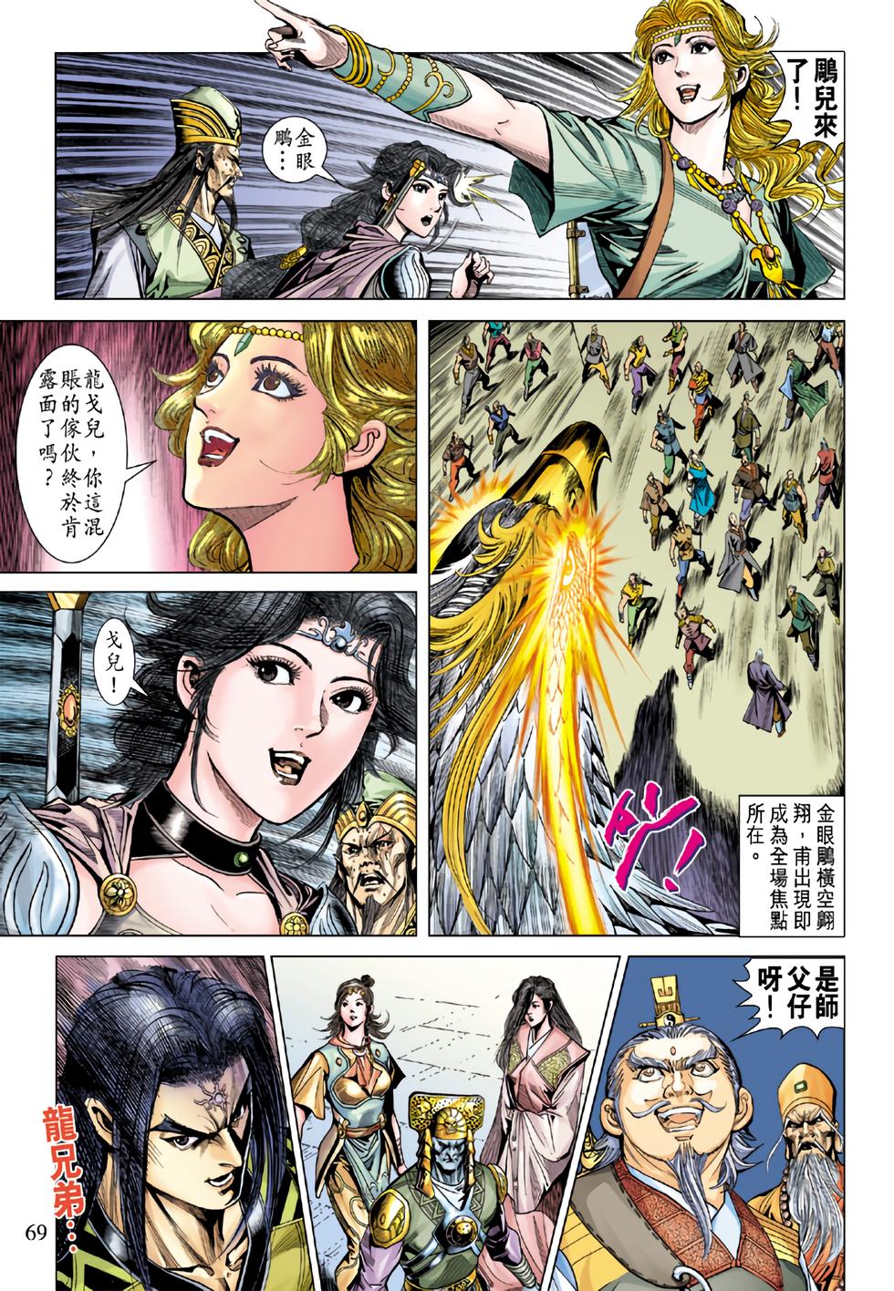 第31页