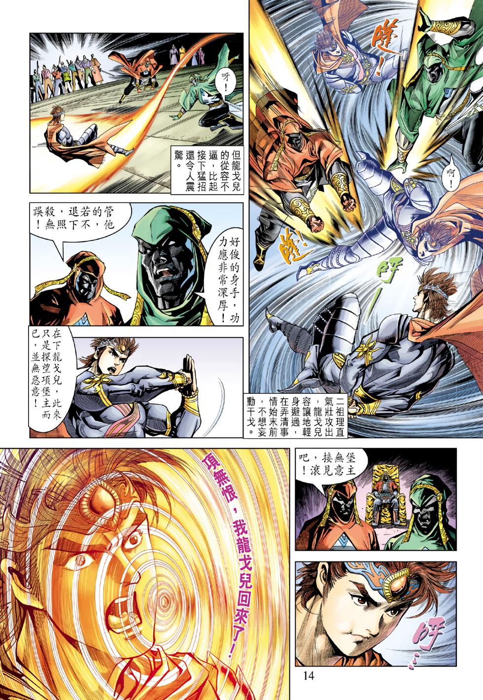 第10页