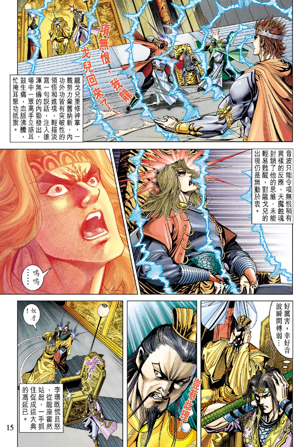 第11页