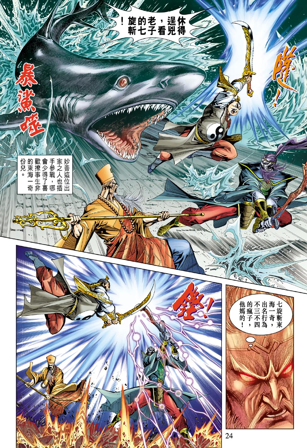 第20页