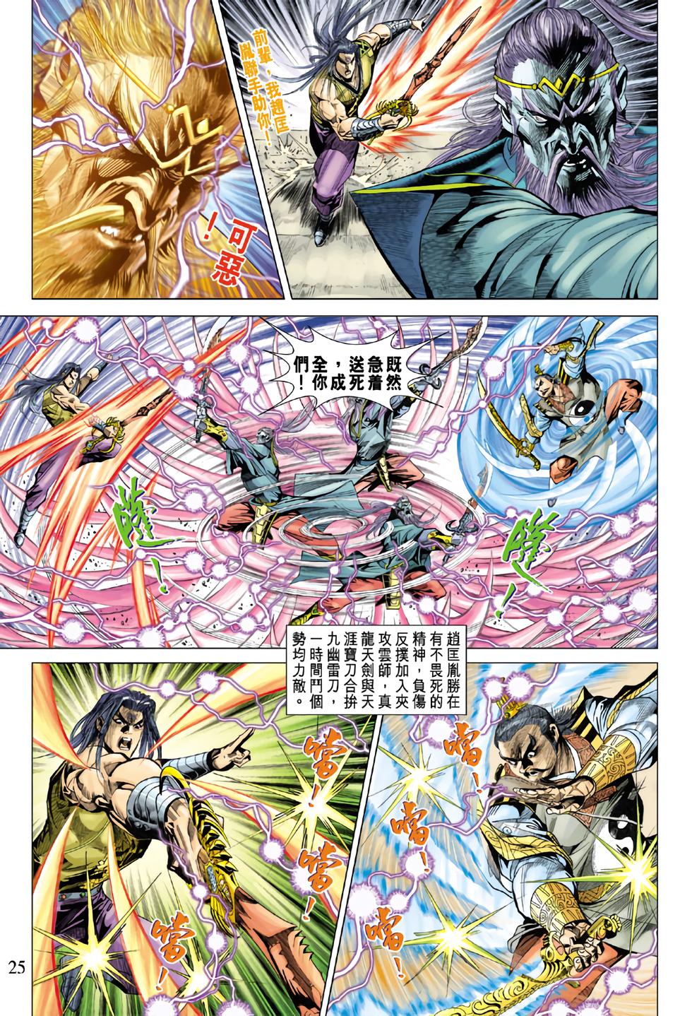 第21页