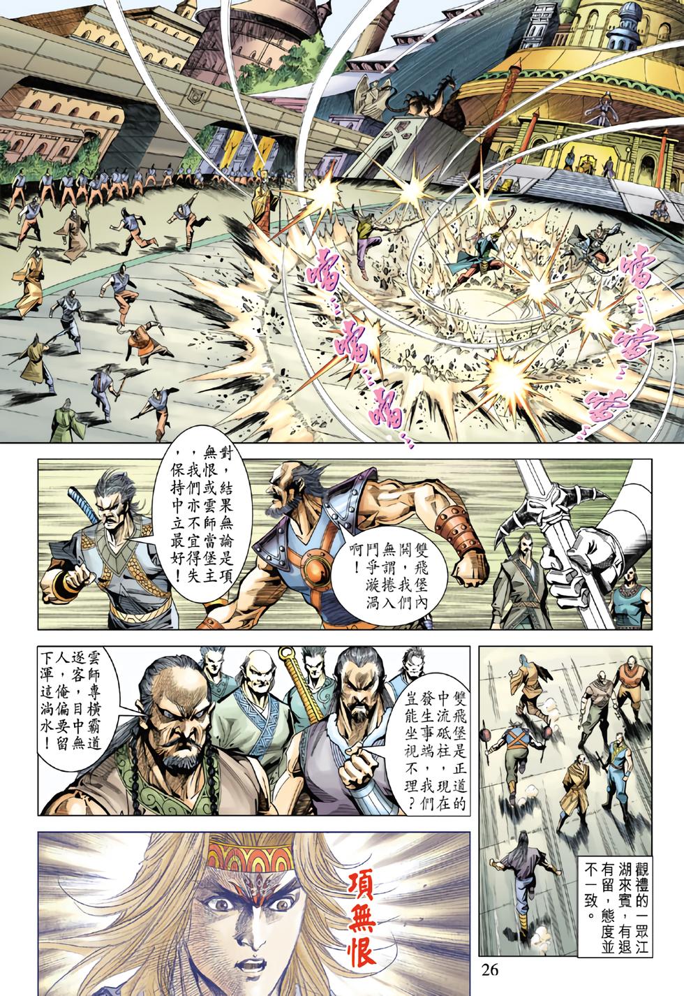 第22页