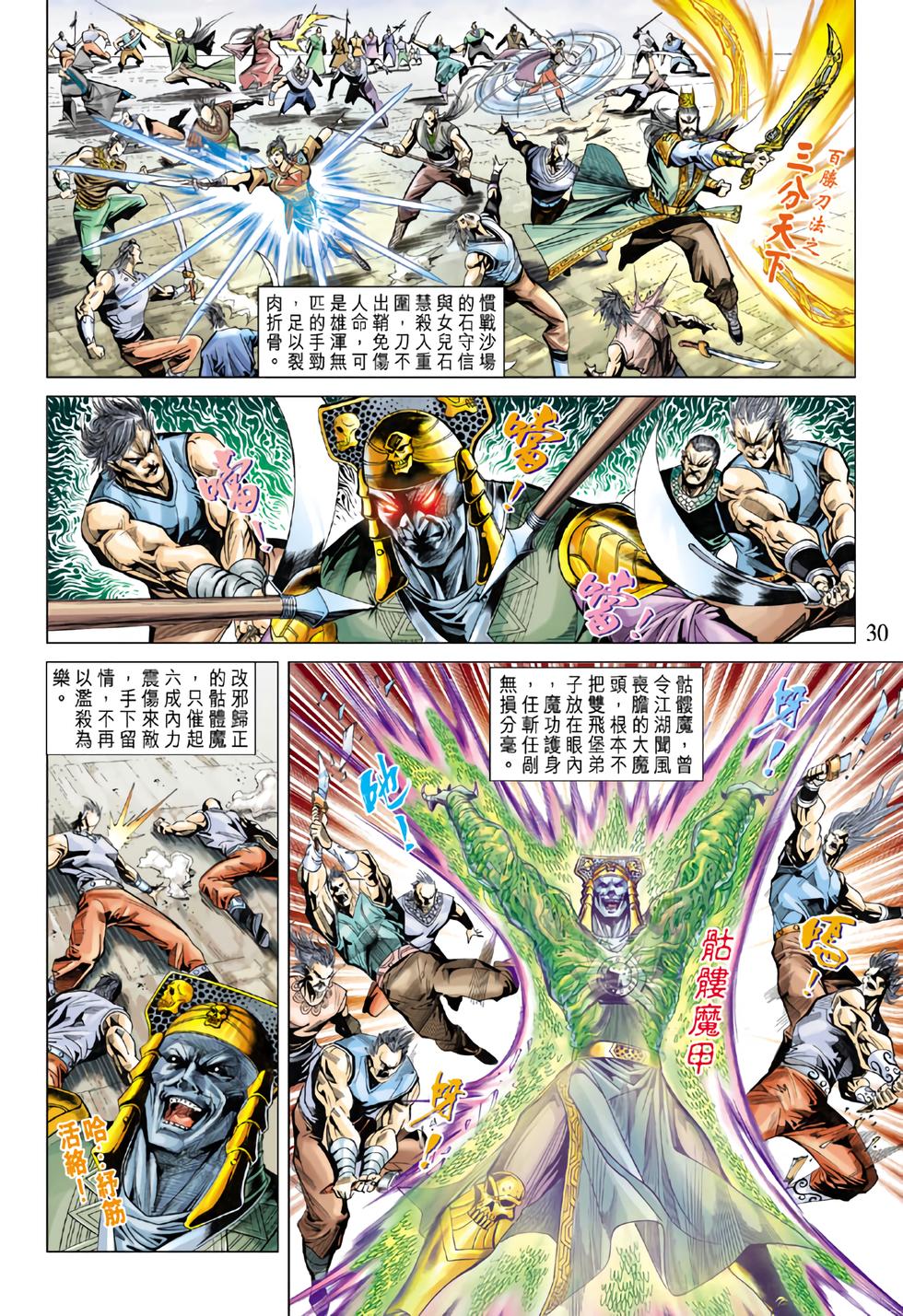 第26页
