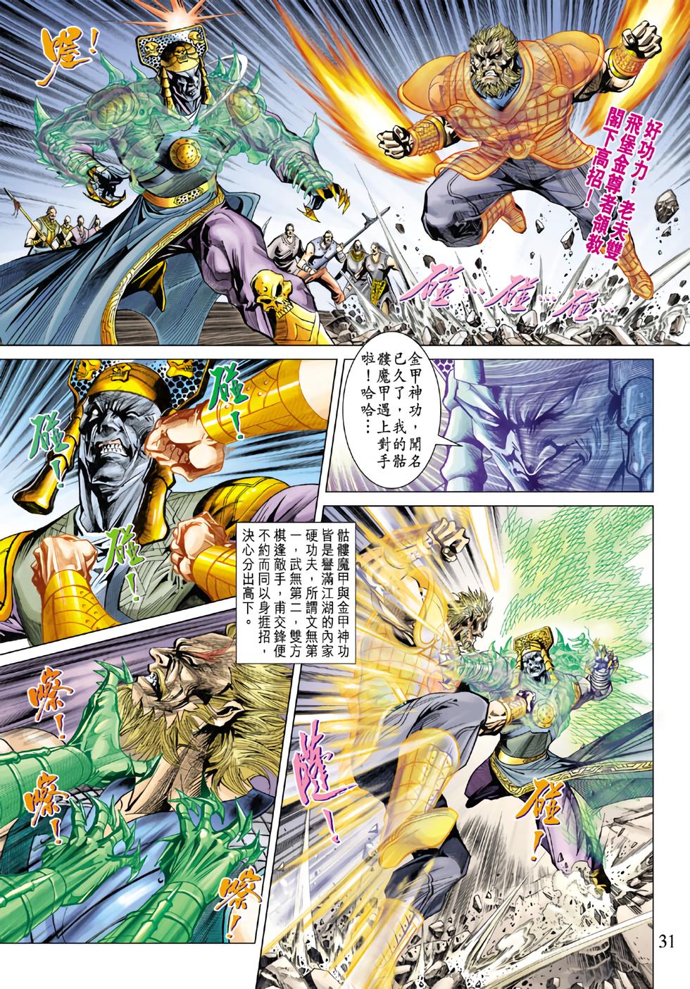 第27页