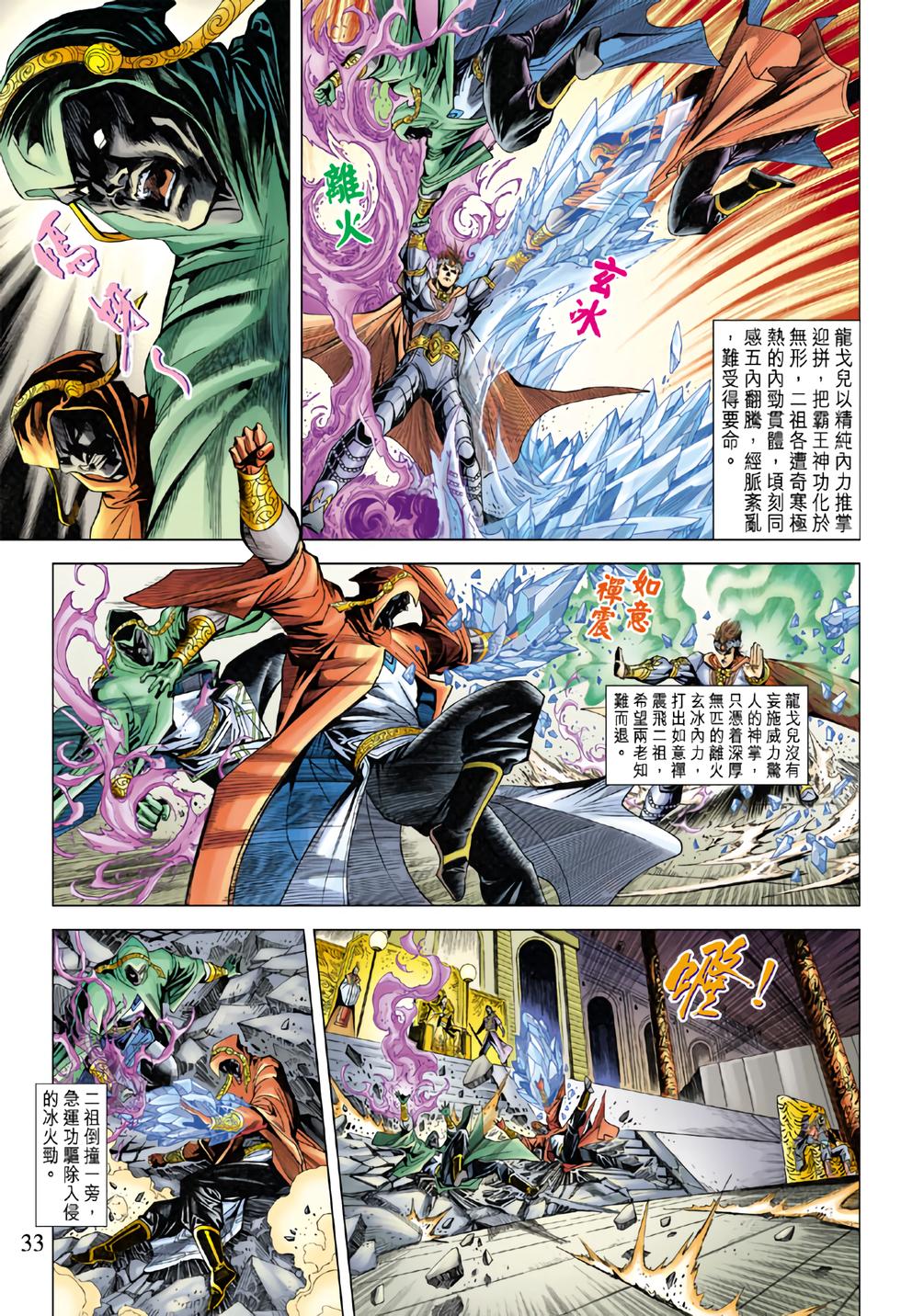 第29页