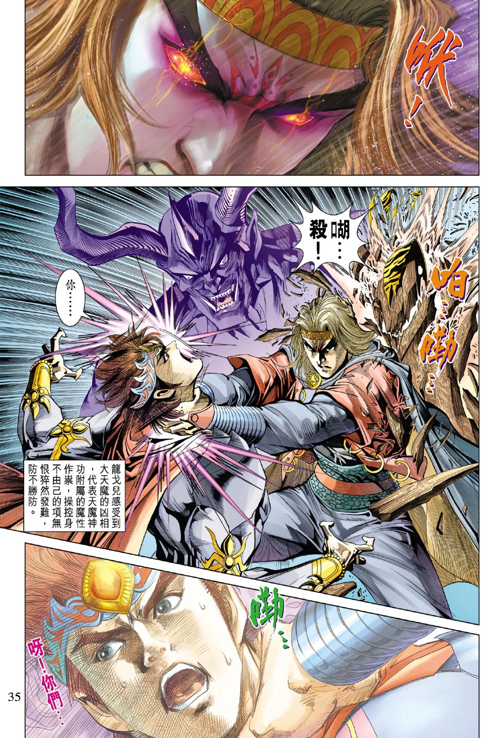 第31页
