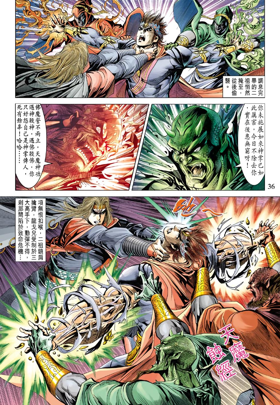 第32页