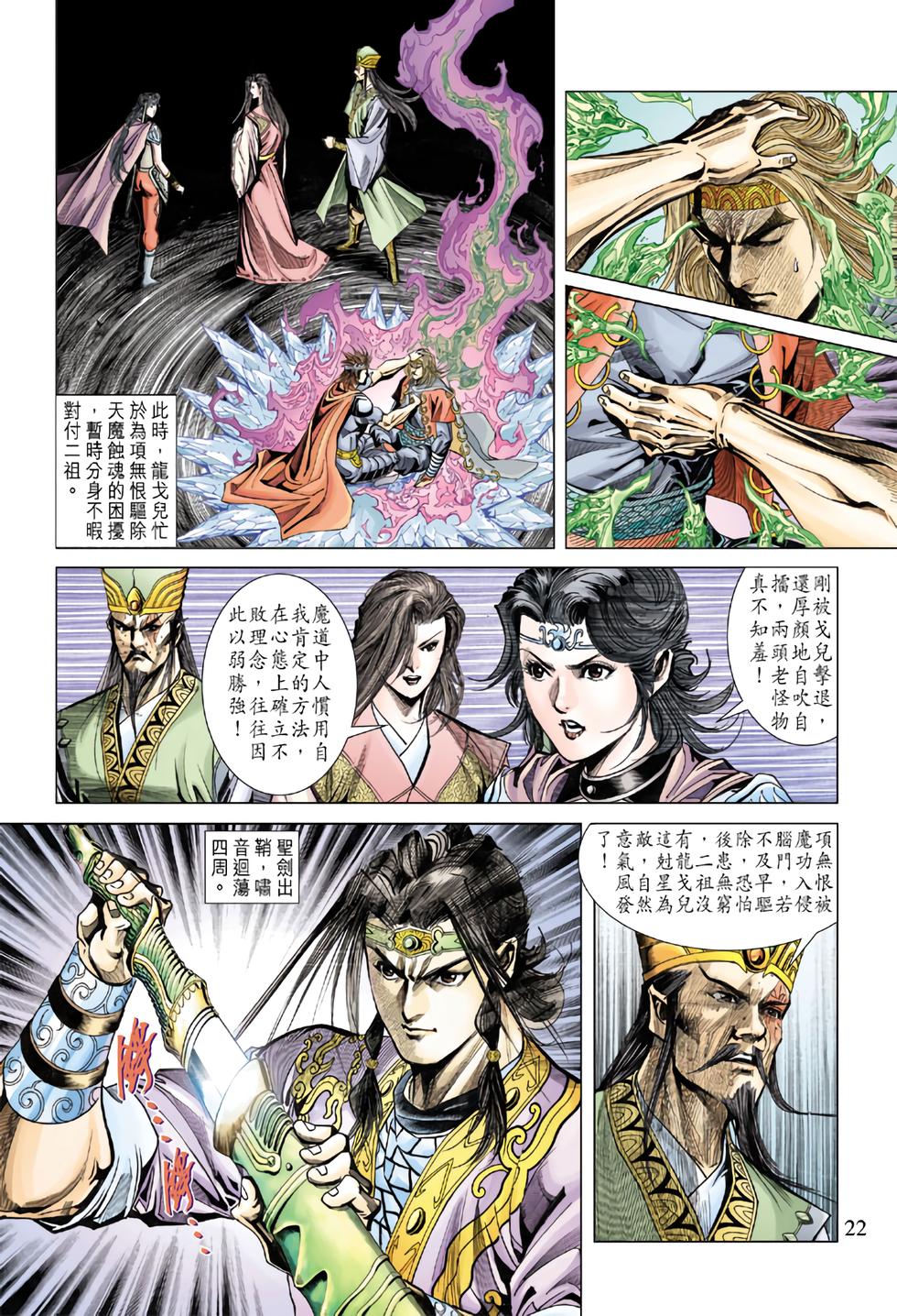 第19页