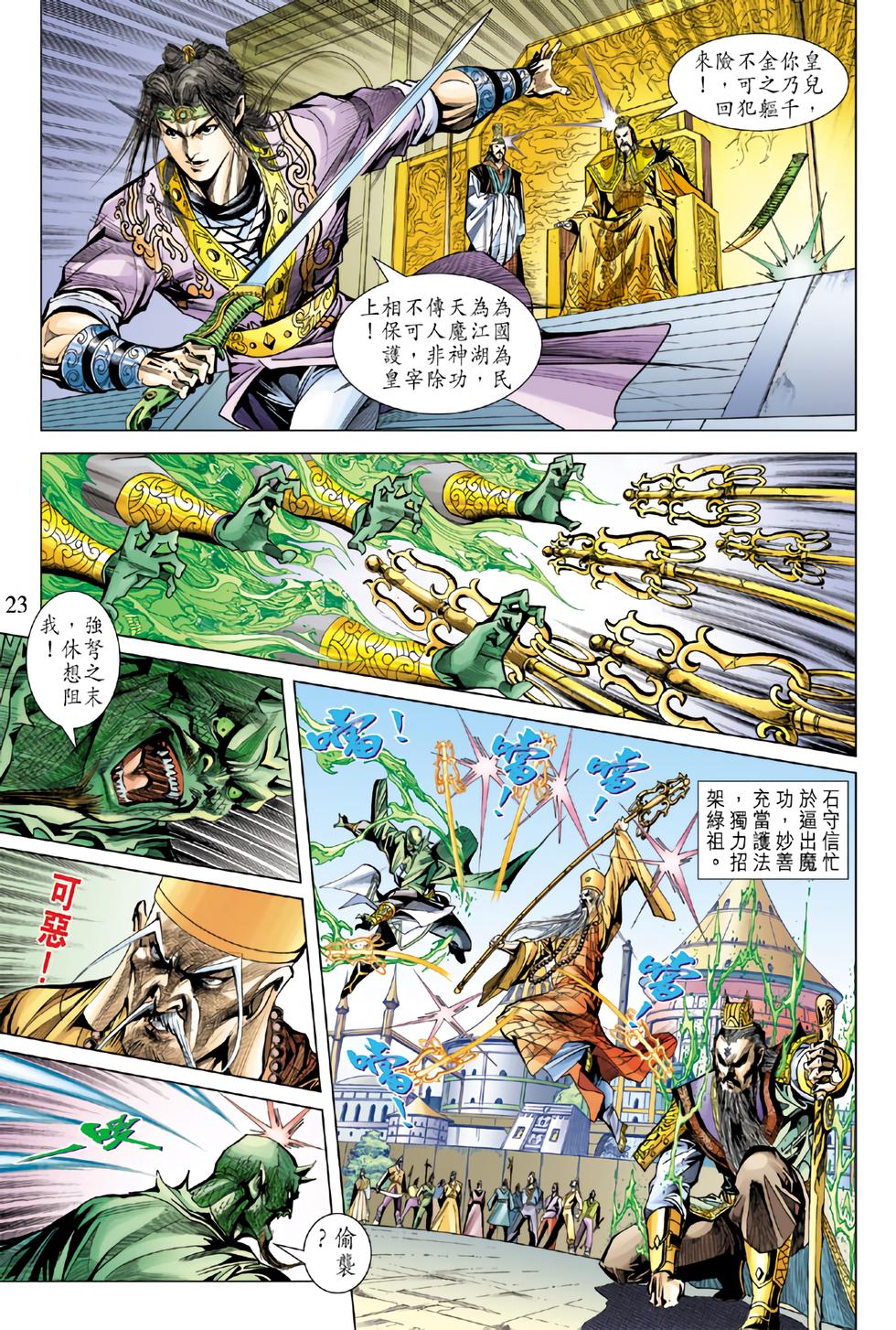 第20页