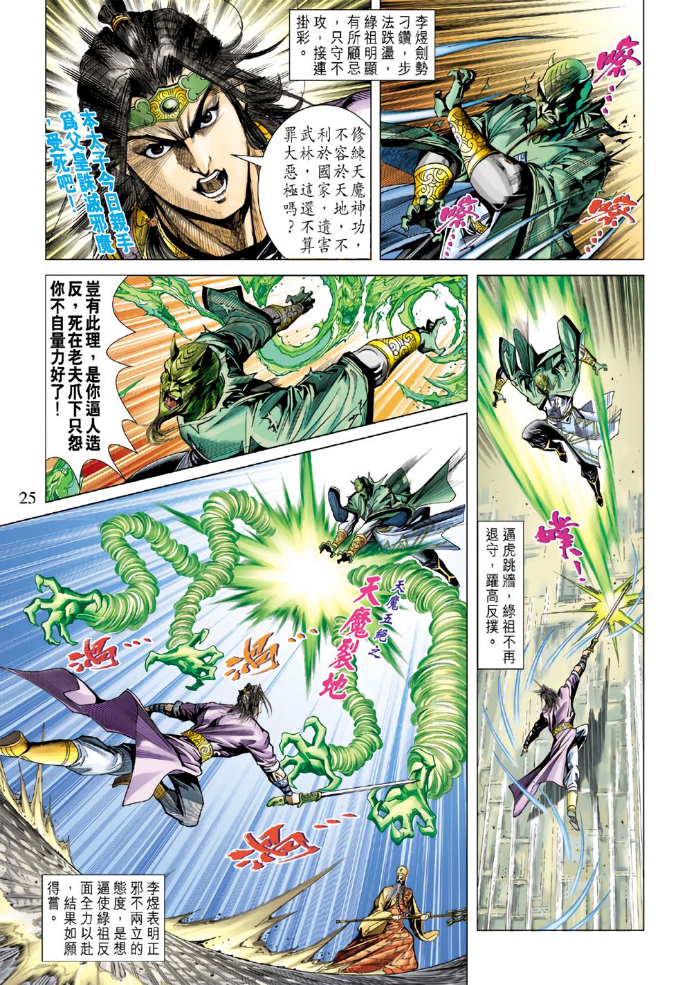 第22页