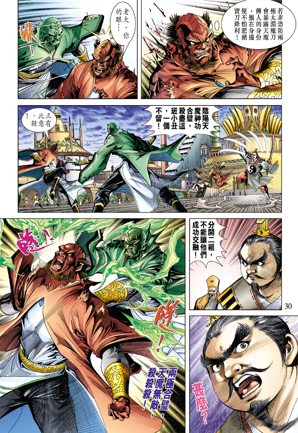 第27页