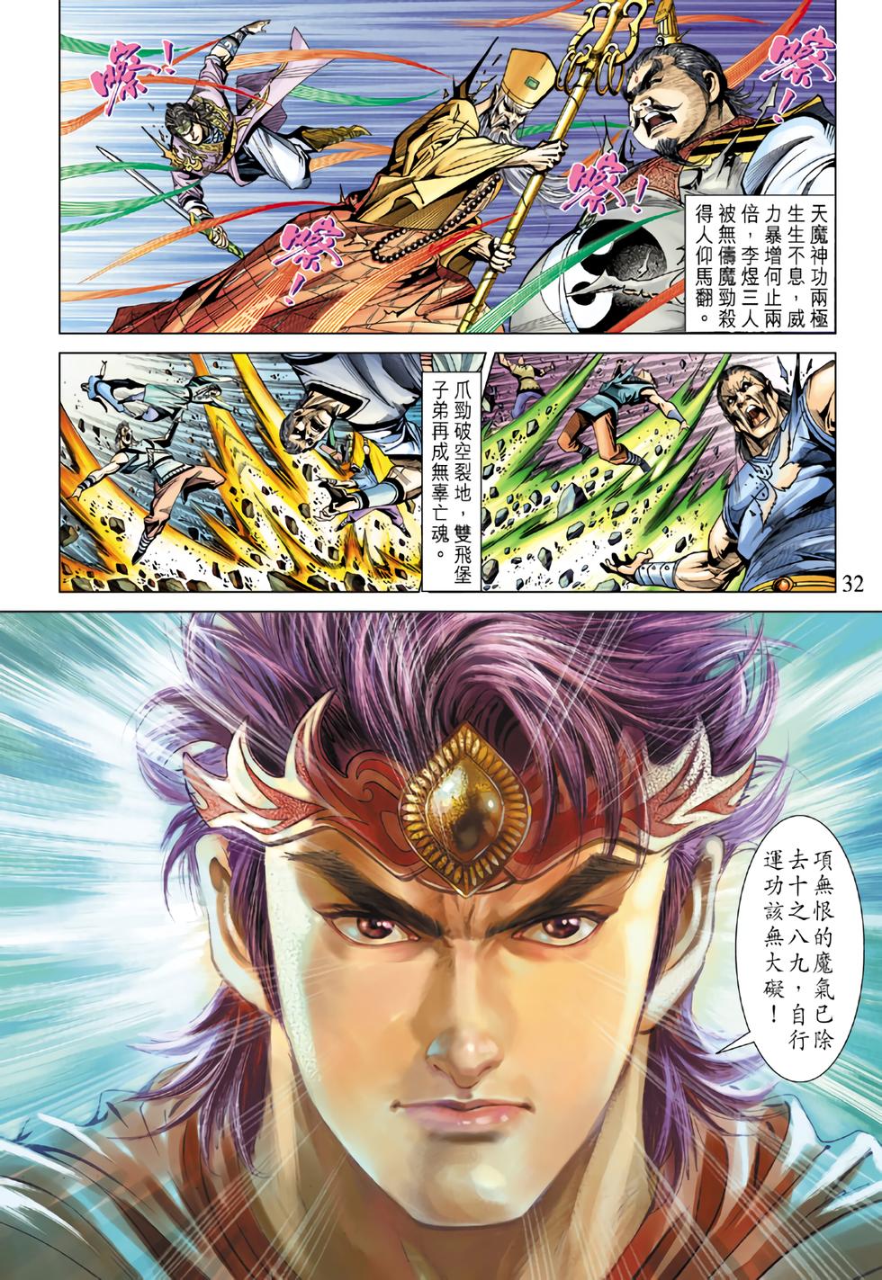 第29页