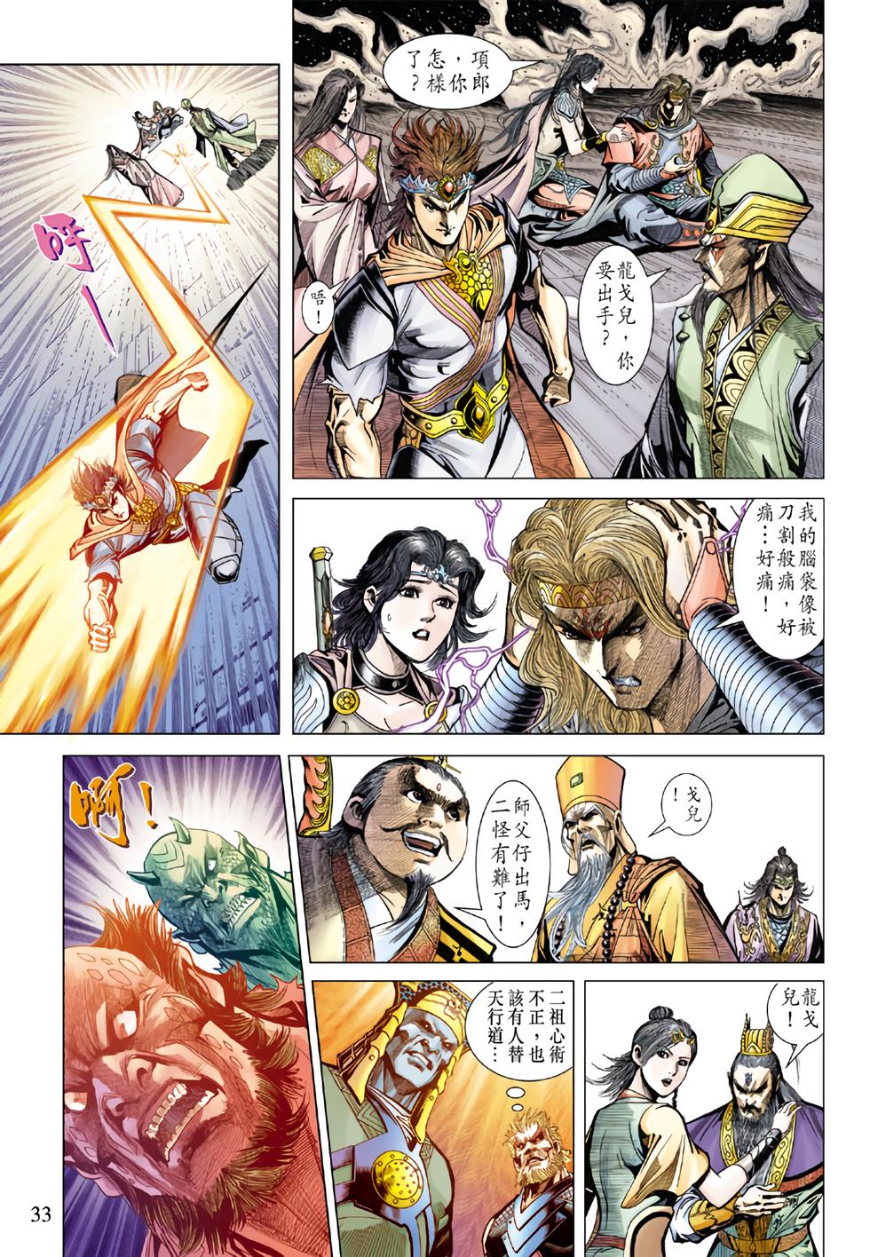 第30页