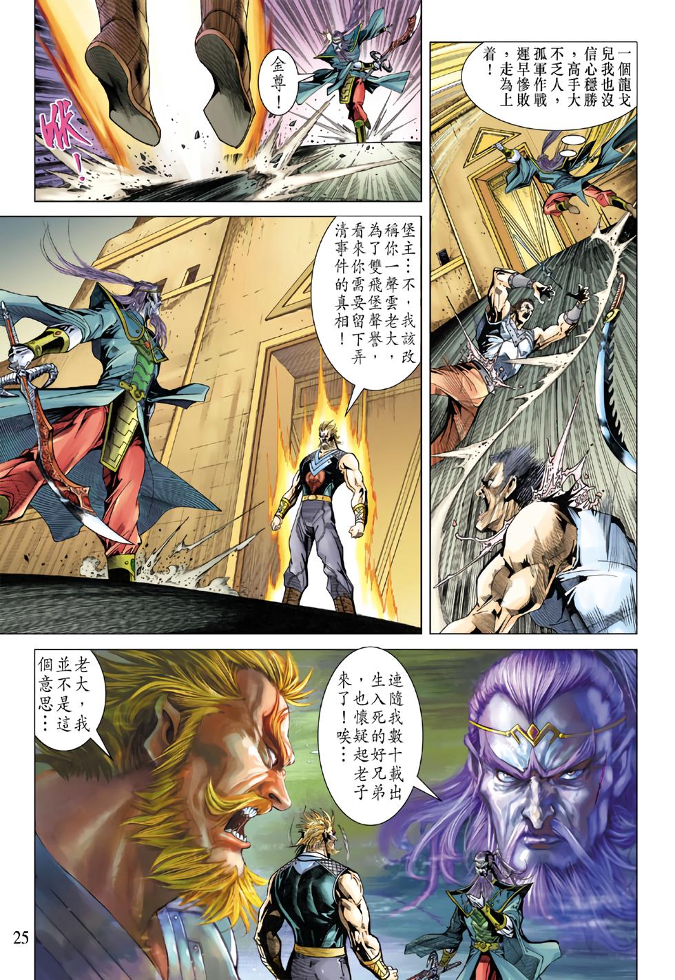 第21页