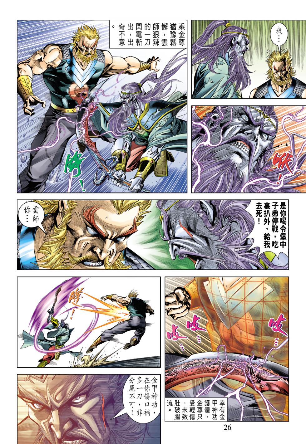 第22页