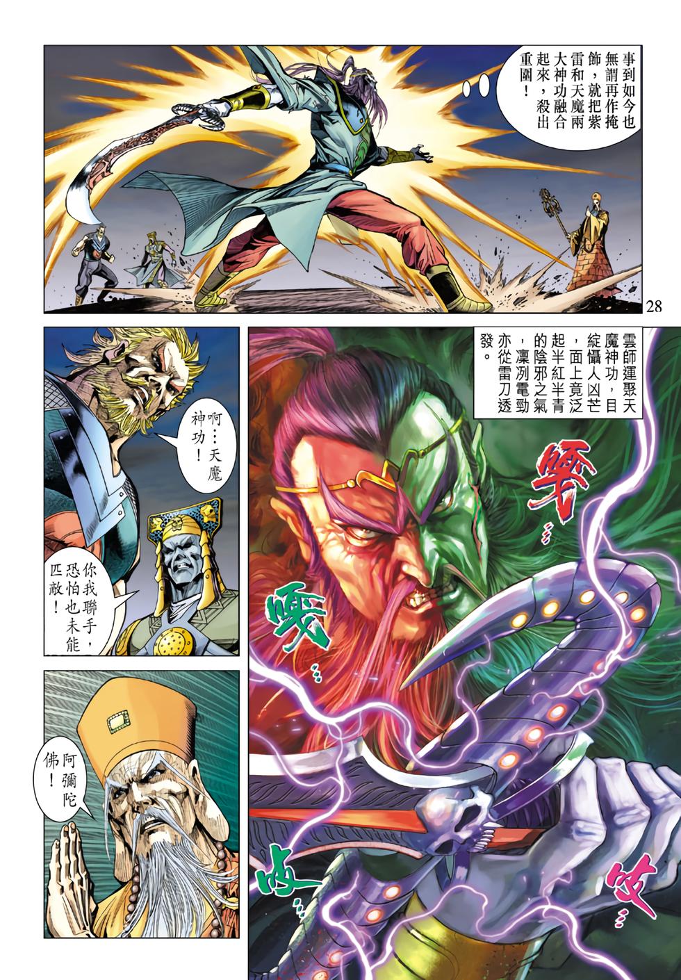 第24页