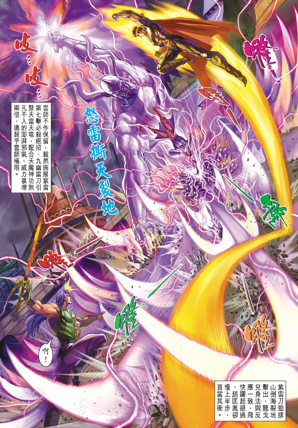 第26页