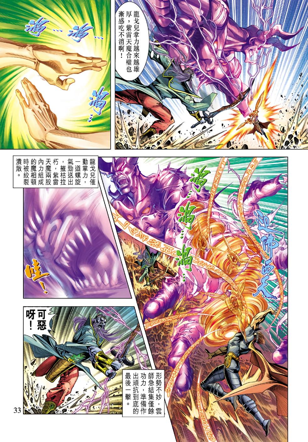 第29页