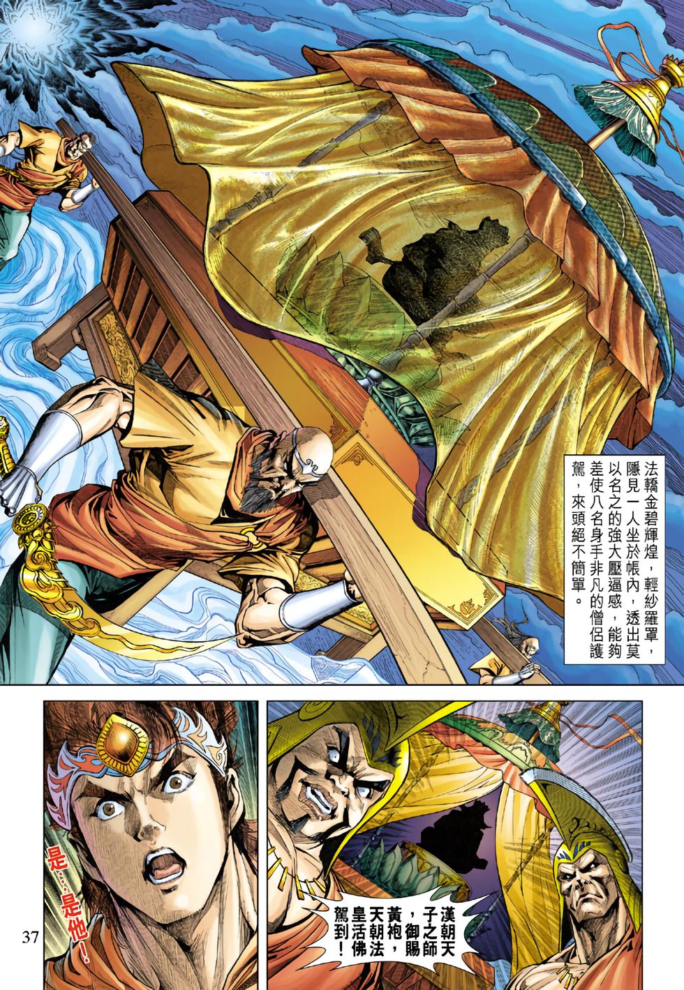 第33页