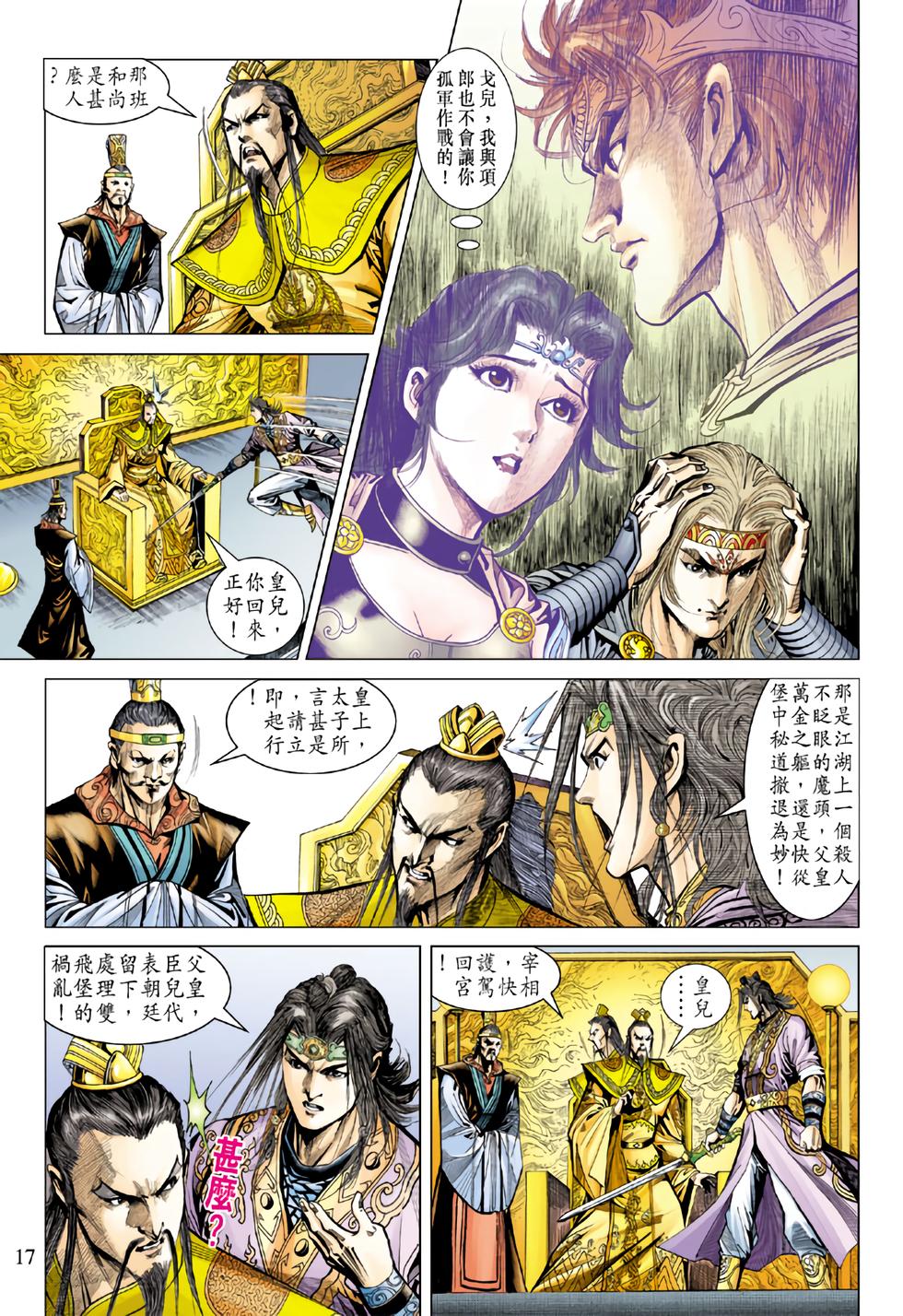 第13页
