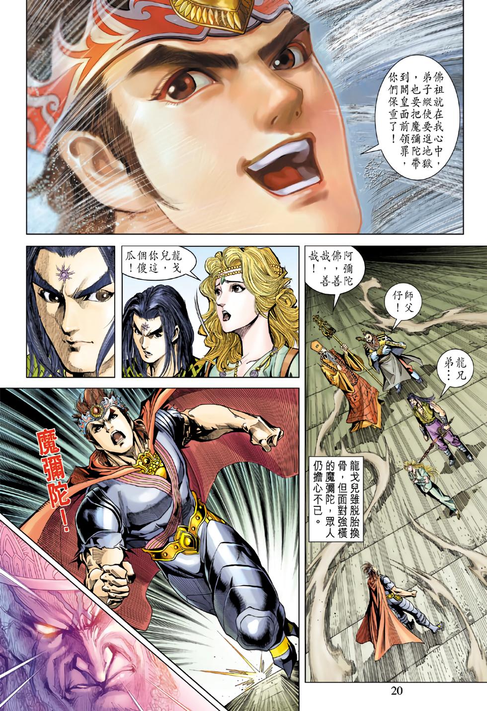 第16页