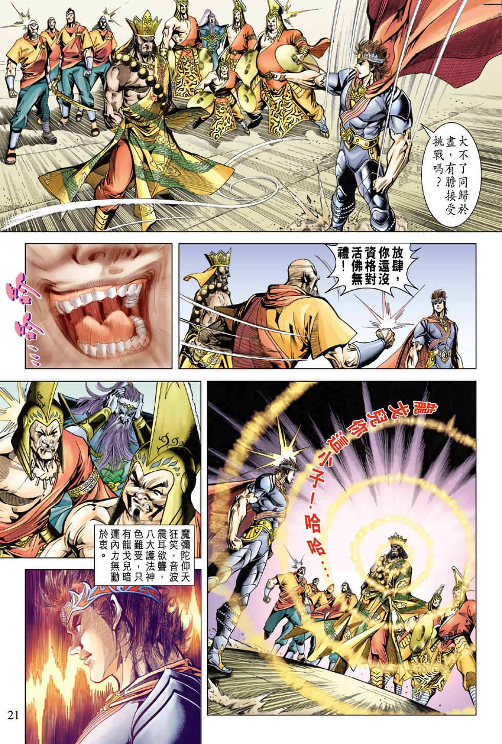 第17页
