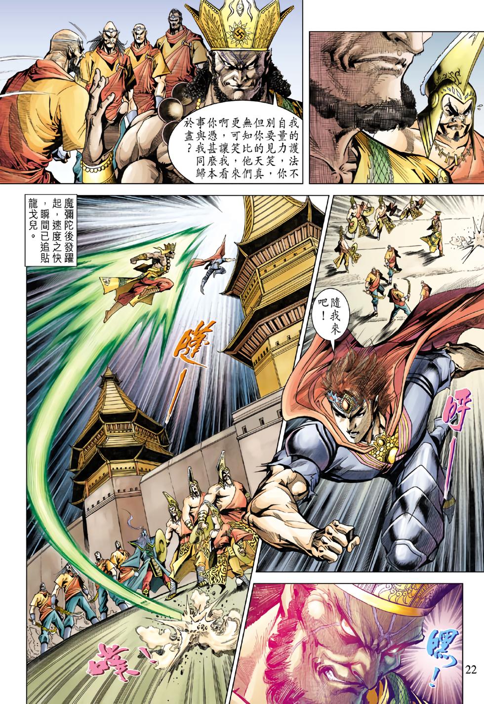 第18页