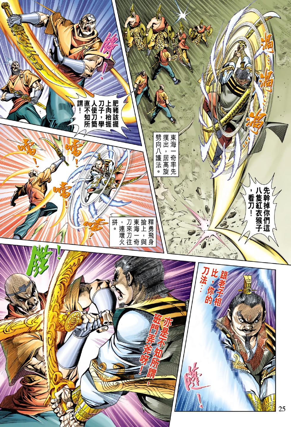 第21页