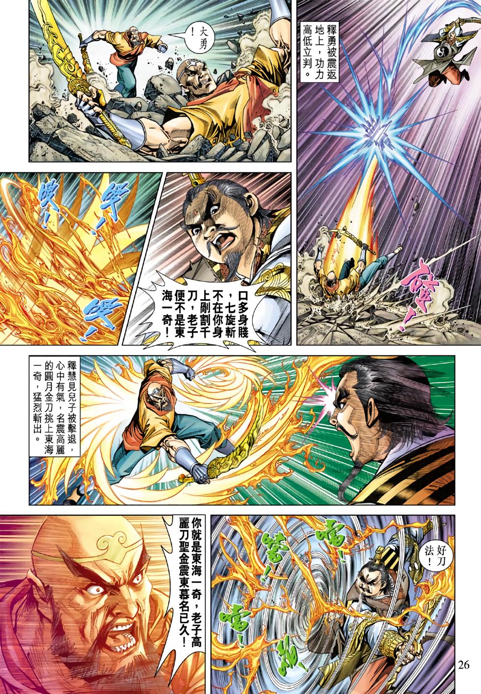 第22页