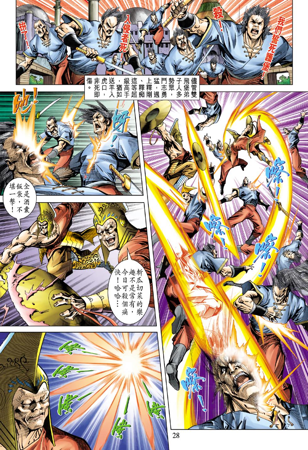 第24页