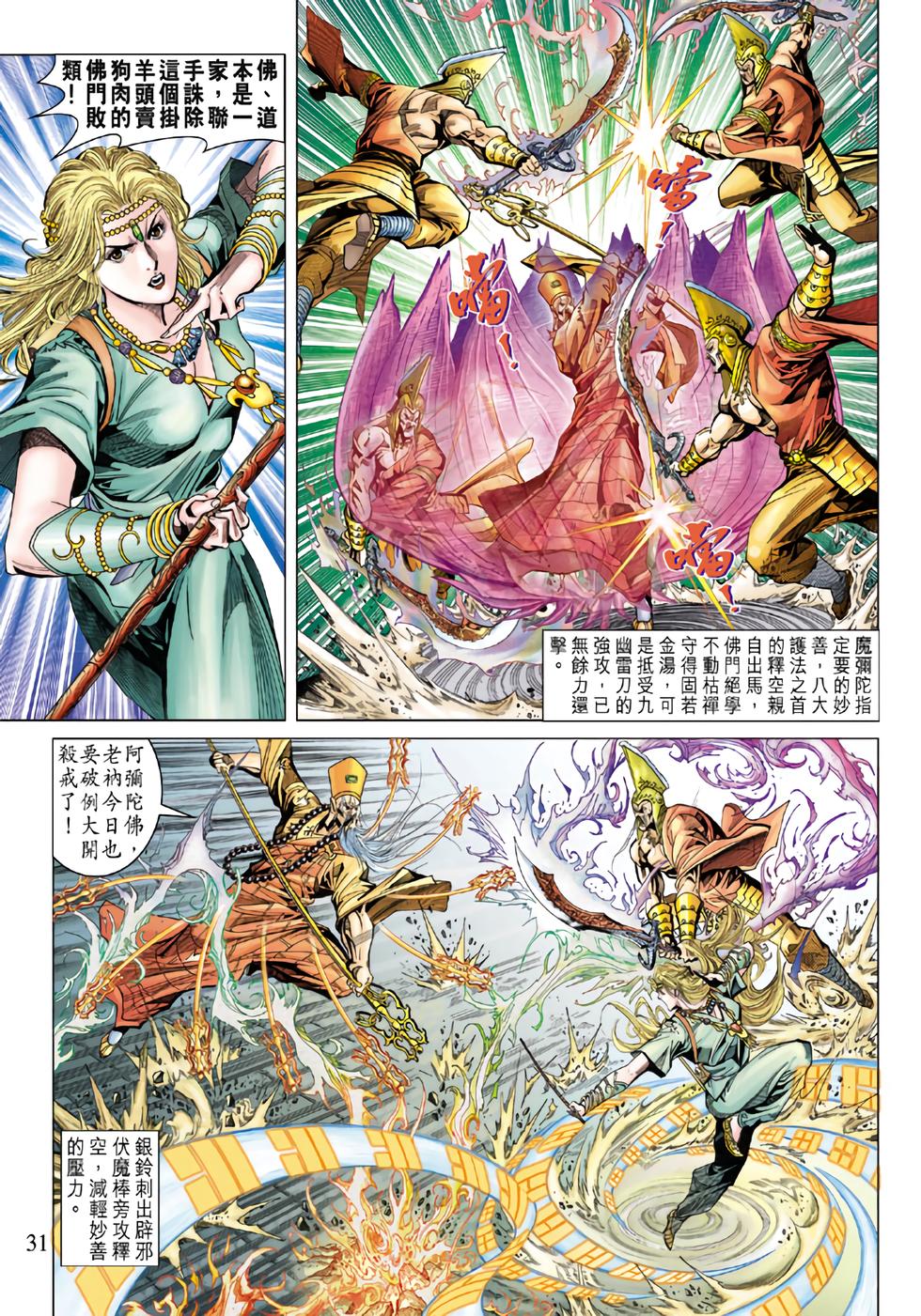 第27页