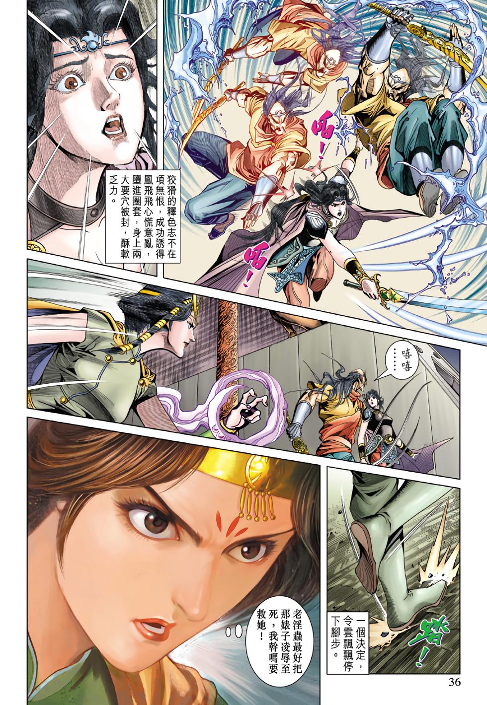 第32页
