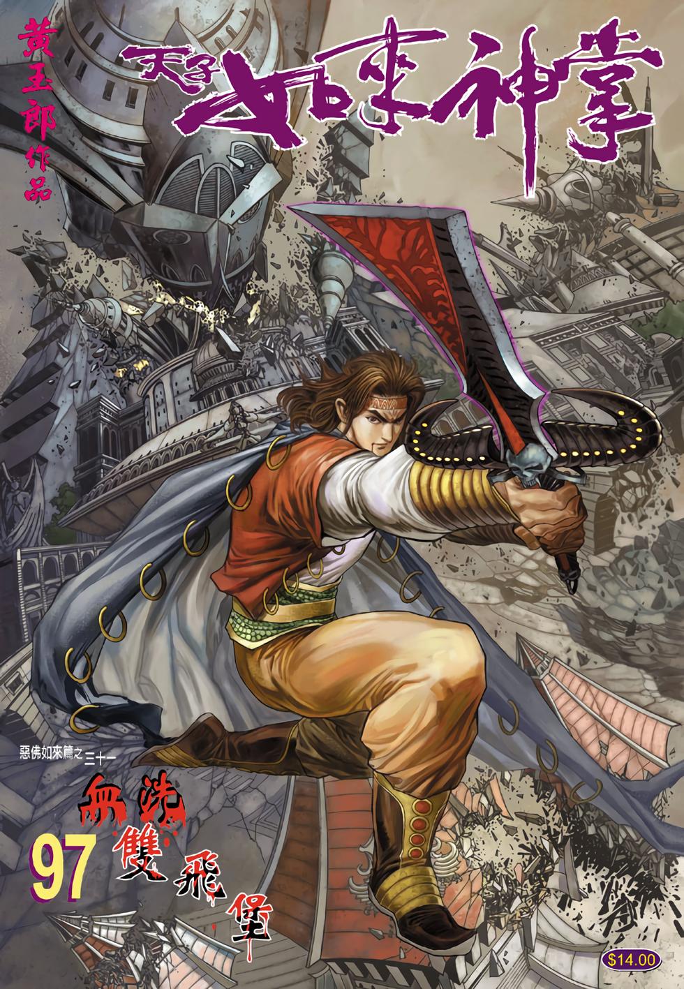 第34页
