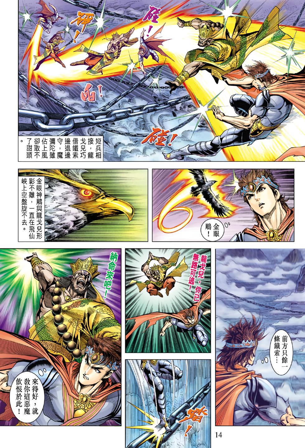 第10页