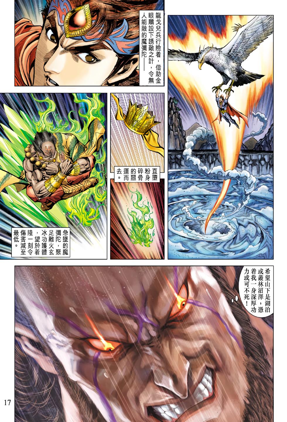 第13页