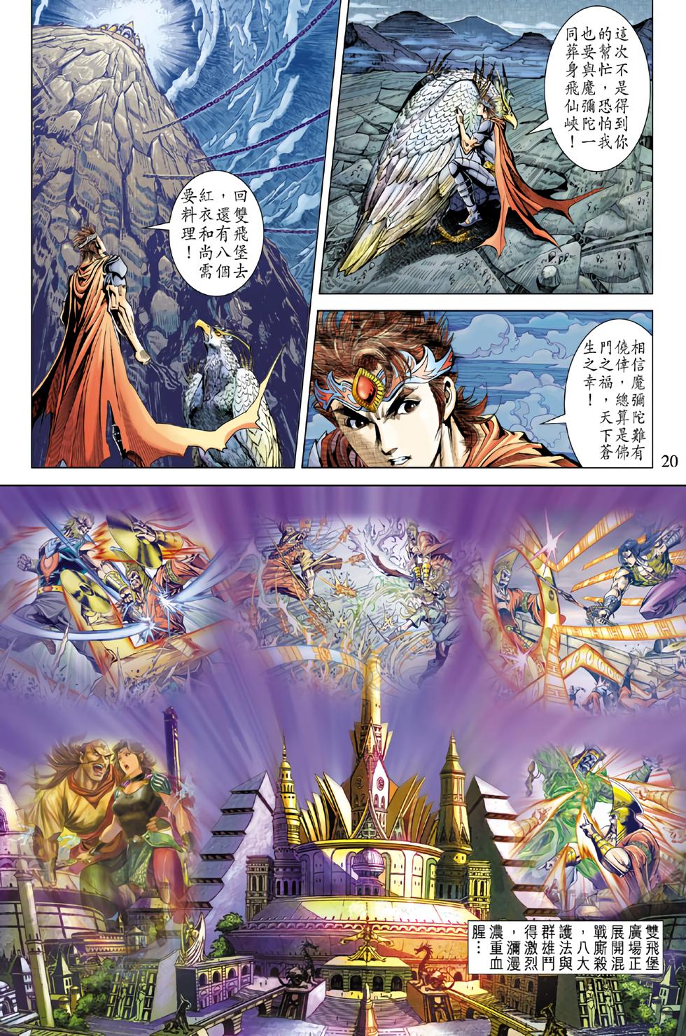 第16页