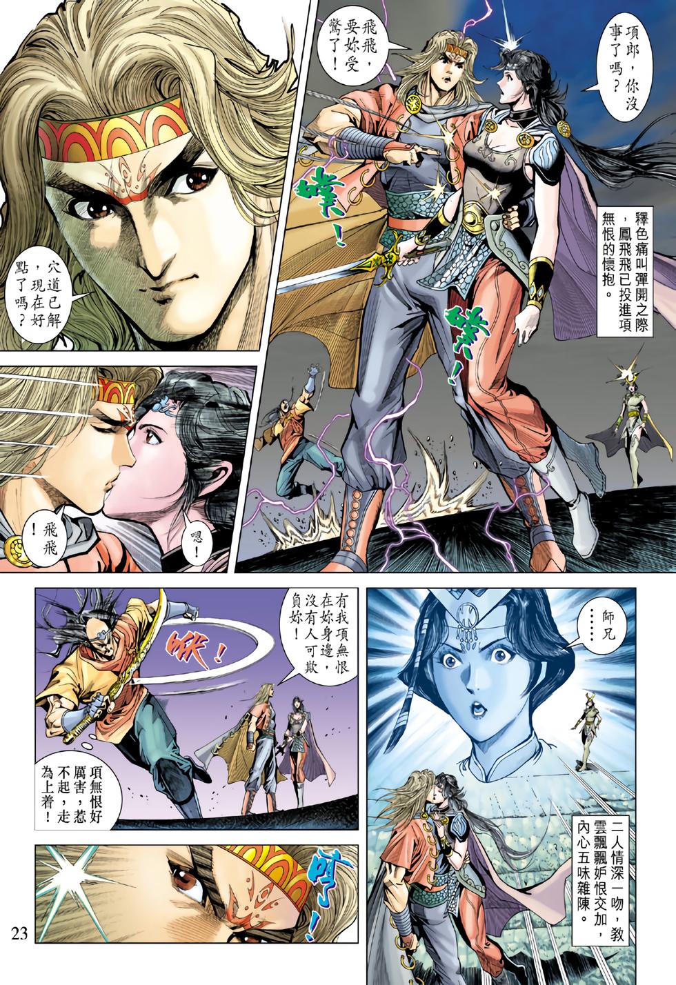 第19页