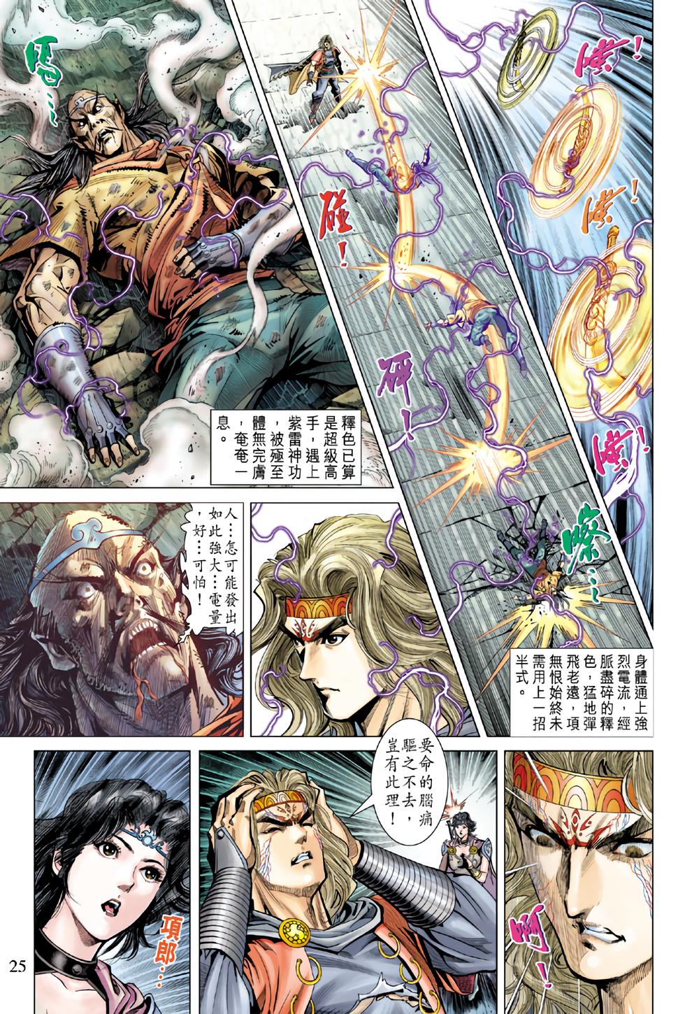 第21页