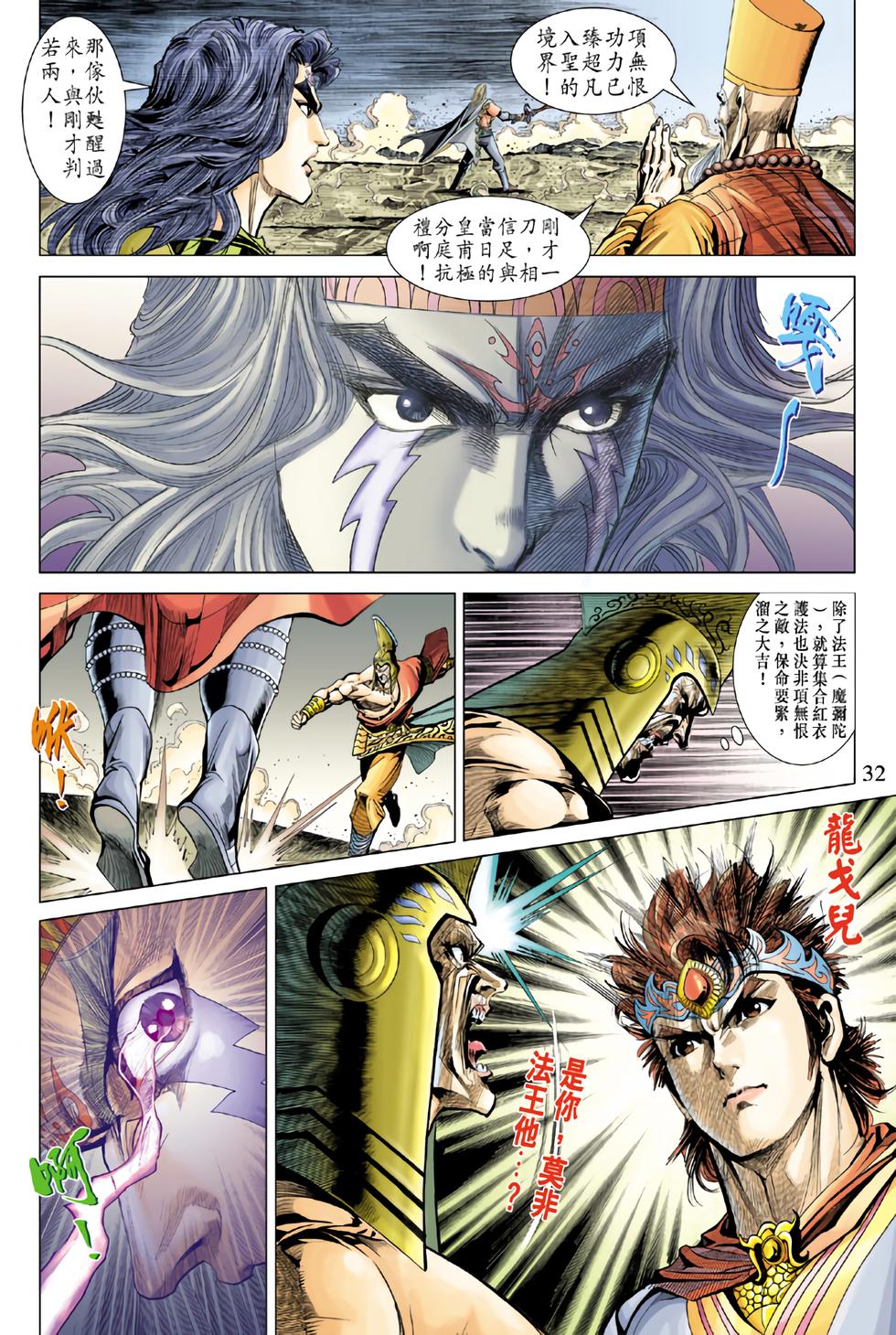 第28页