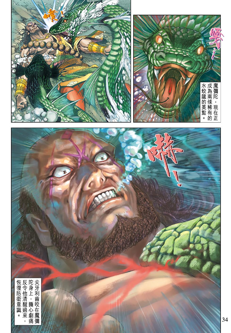 第30页