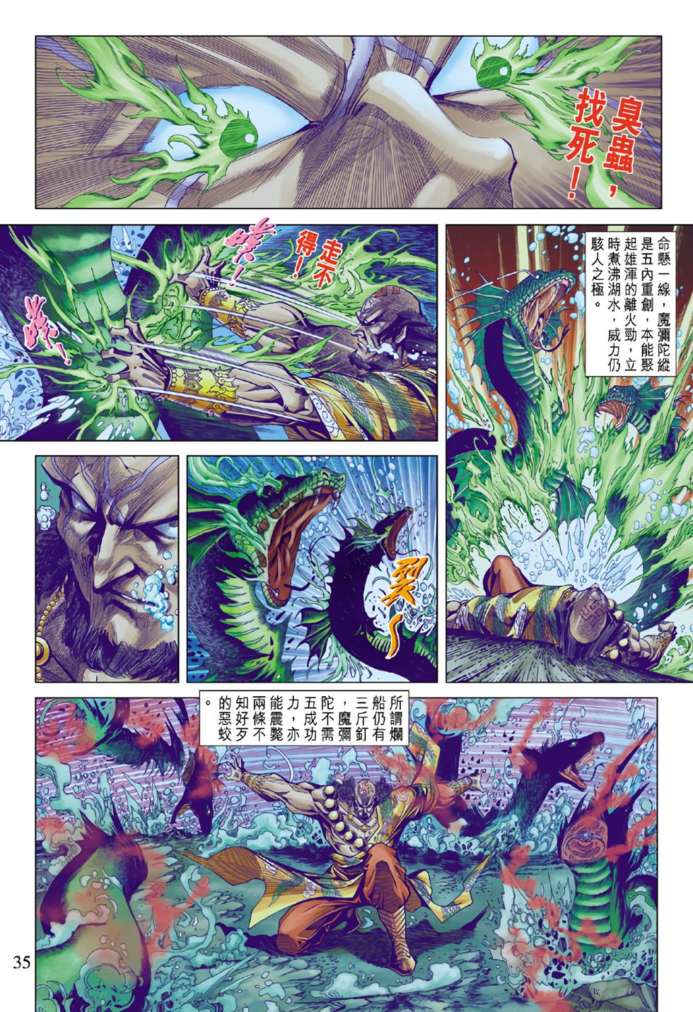 第31页