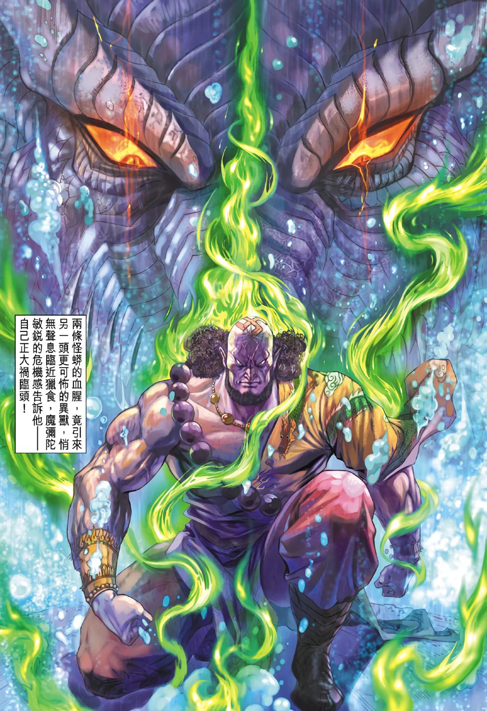 第33页