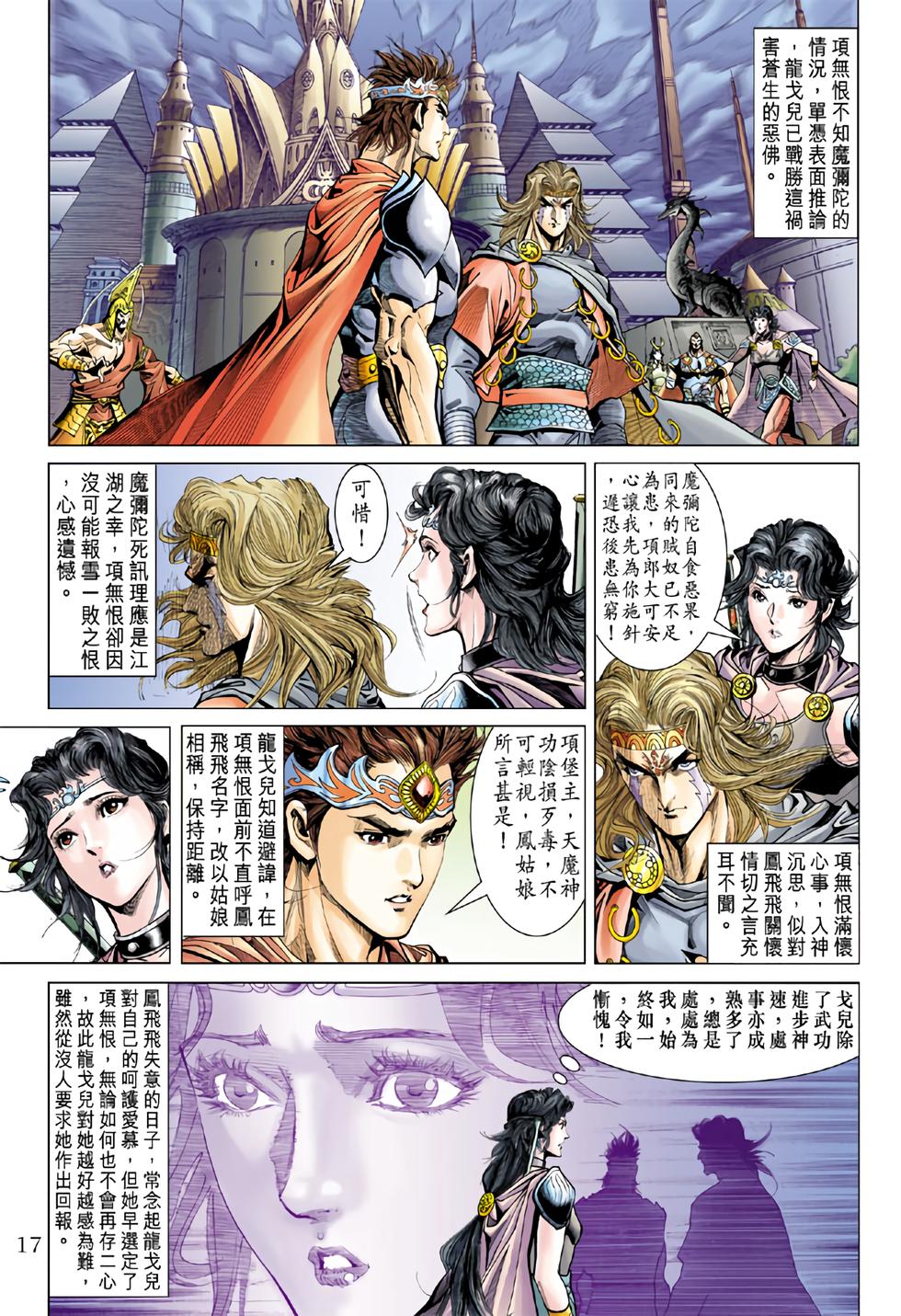 第12页