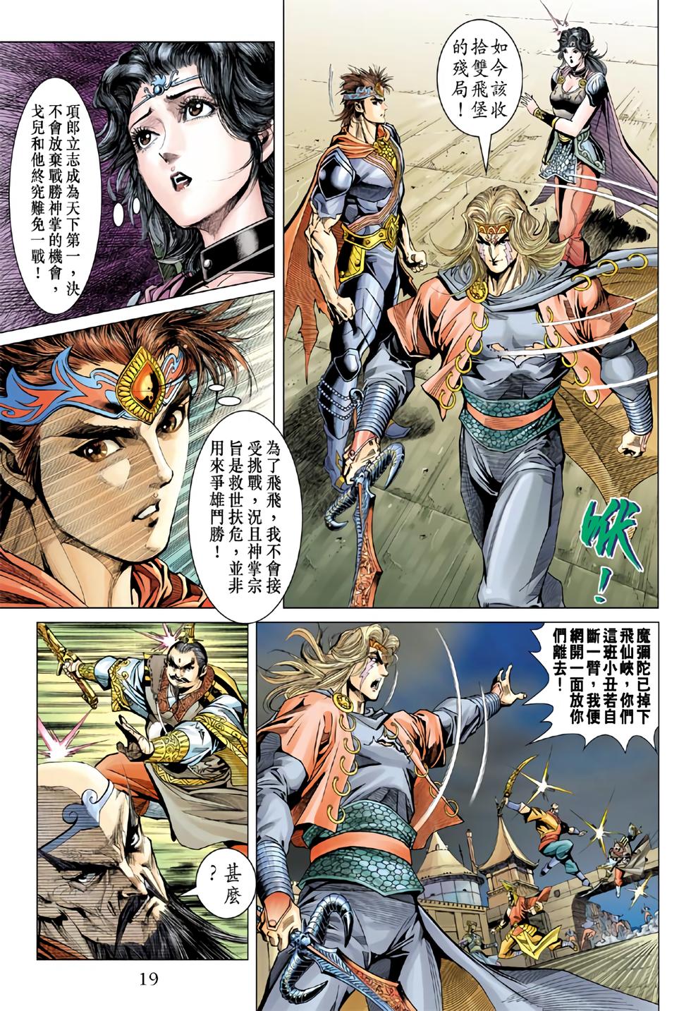 第14页