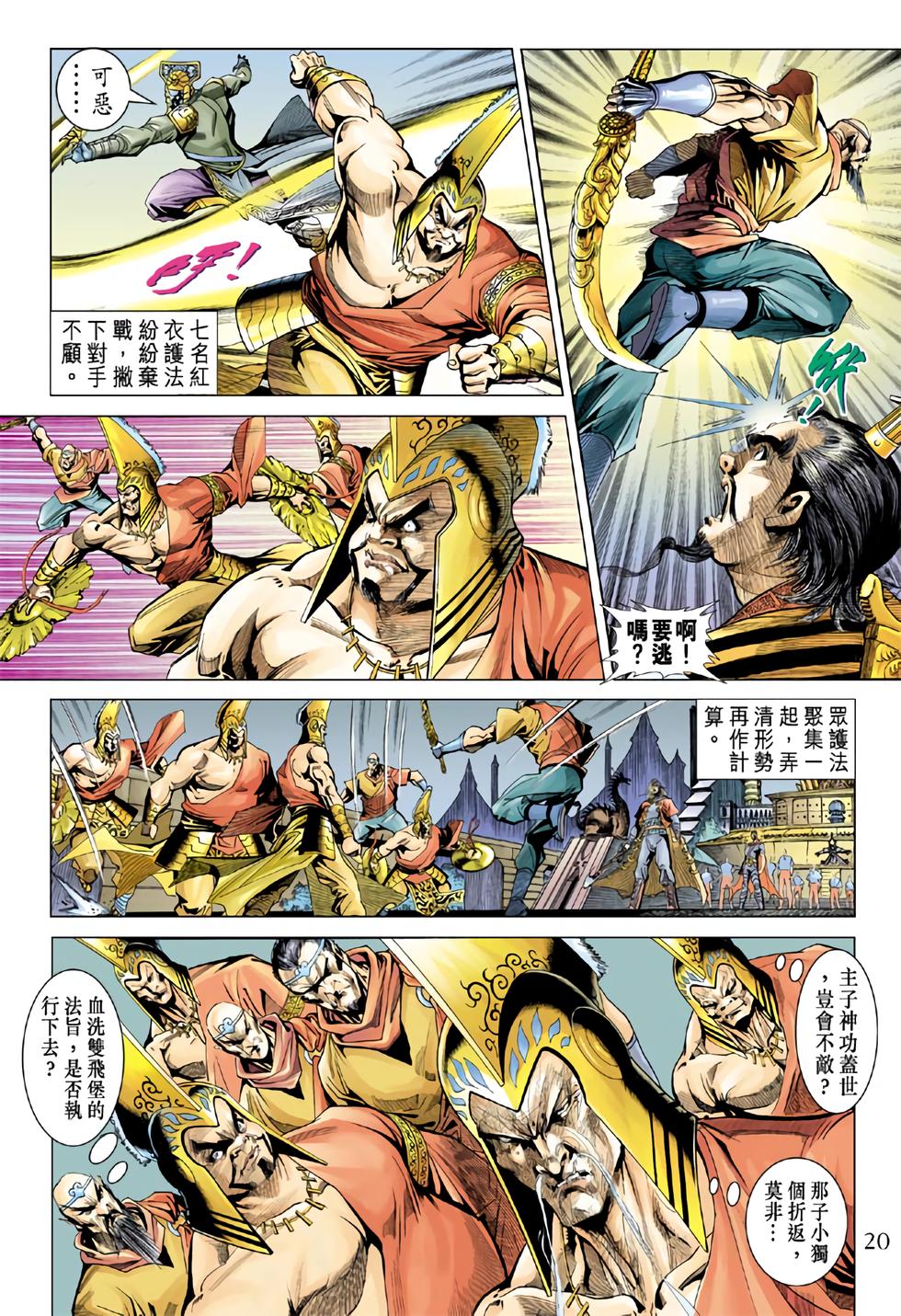 第15页